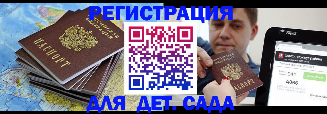 найти адрес прописки в Кувшиново